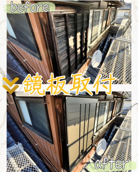 施工事例の写真