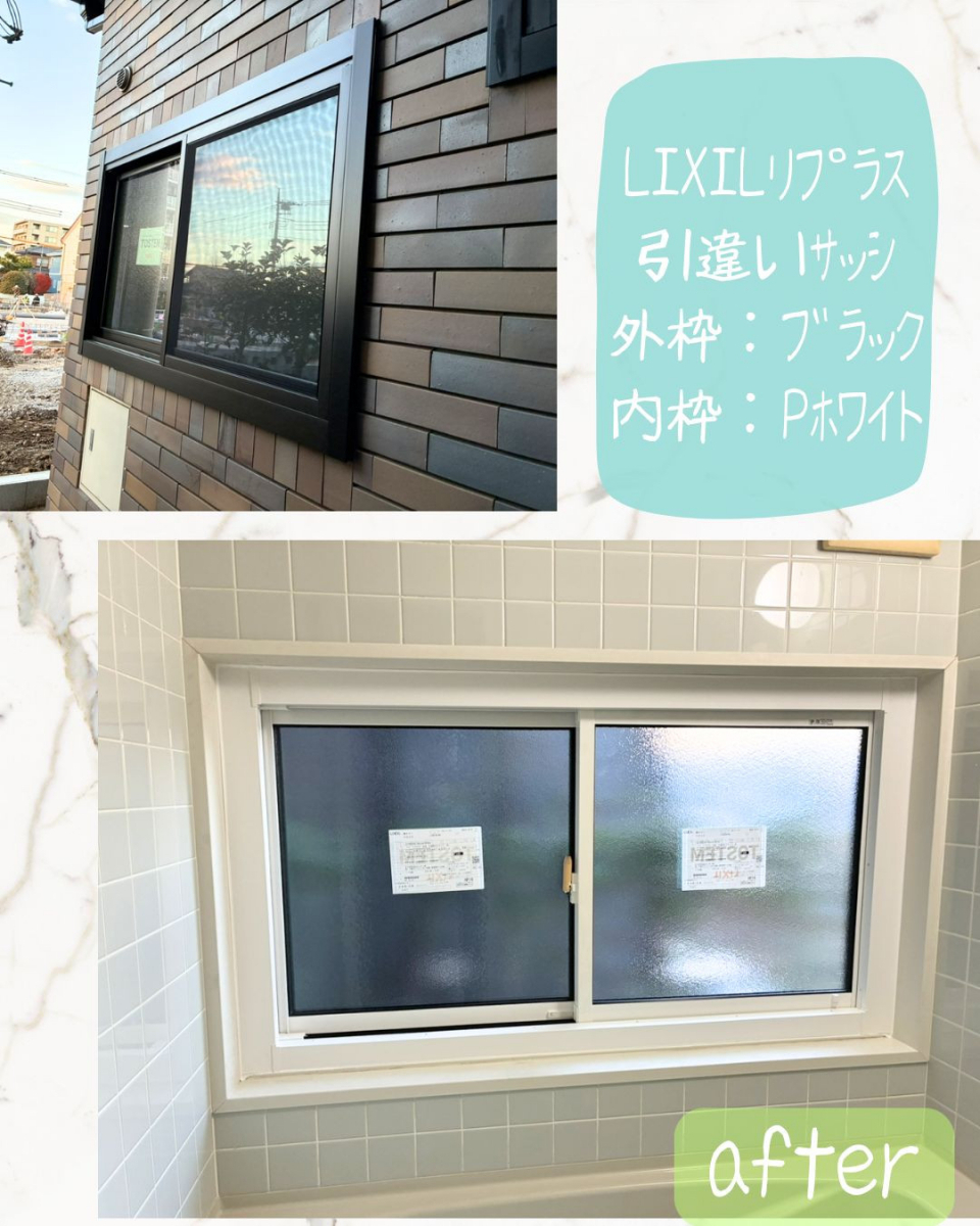 小島サッシトーヨー住器の寒～い浴室とさようなら☃️リプラスでぬくぬくお風呂時間🛁♨️の施工後の写真1