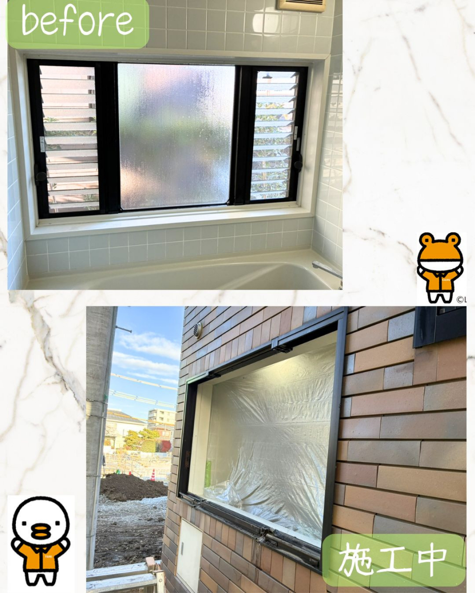 小島サッシトーヨー住器の寒～い浴室とさようなら☃️リプラスでぬくぬくお風呂時間🛁♨️の施工前の写真1