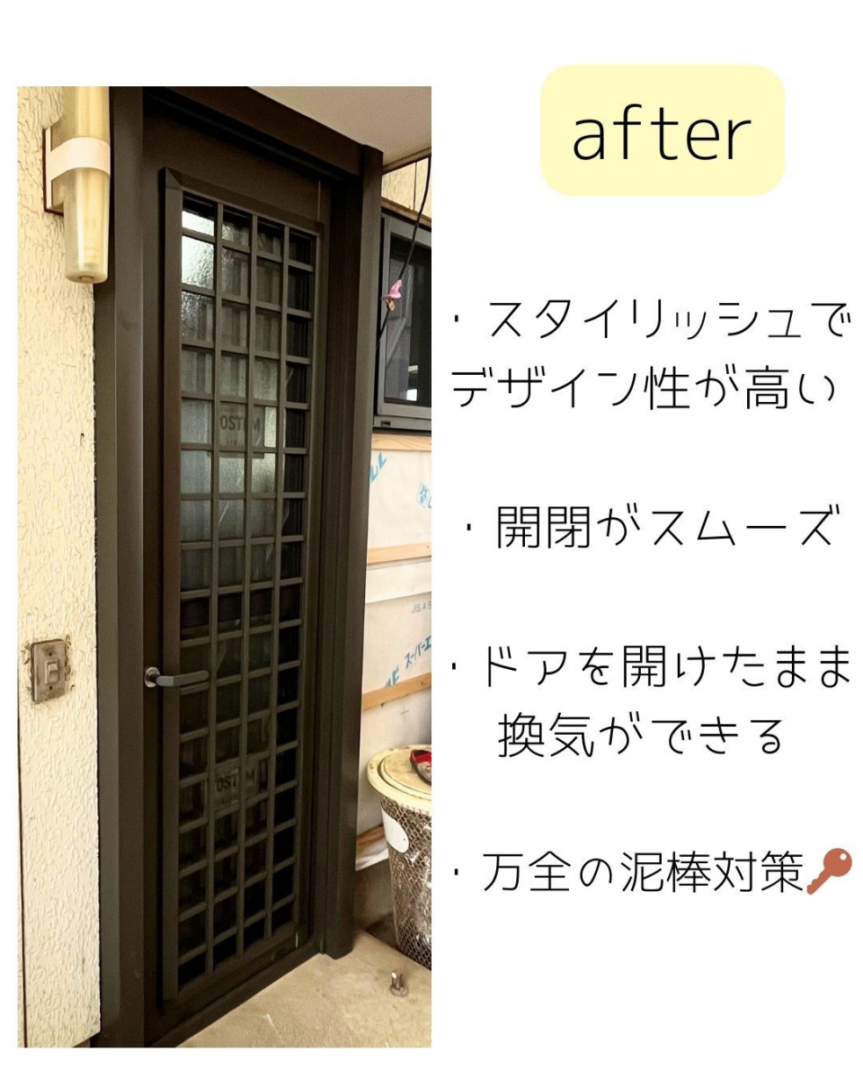 小島サッシトーヨー住器の～リシェント勝手口ドア～見た目も機能性も防犯対策もオール”優”💮の施工後の写真1