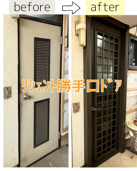 施工事例の写真