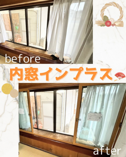 施工事例の写真