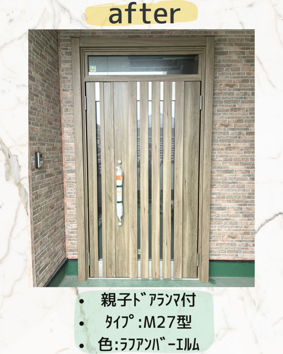 小島サッシトーヨー住器のスタイリッシュな玄関がお出迎え🚪リシェントの魅力✨の施工後の写真1