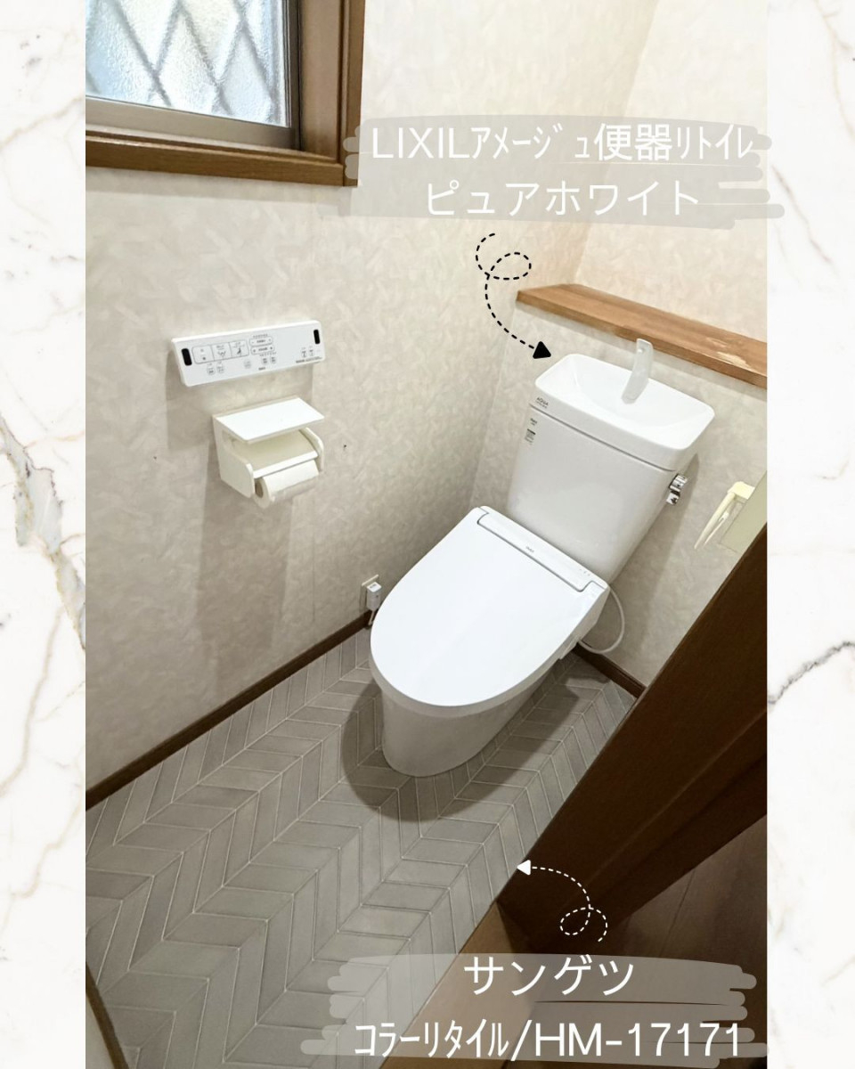 小島サッシトーヨー住器のトイレリフォームで清潔感ＵＰ🚻の施工後の写真1