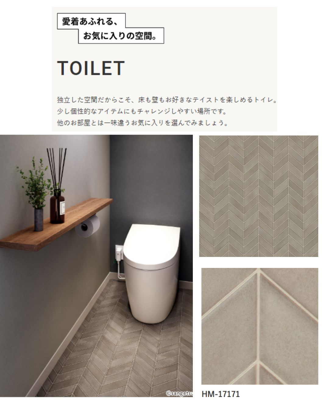 小島サッシトーヨー住器のトイレリフォームで清潔感ＵＰ🚻の施工後の写真2