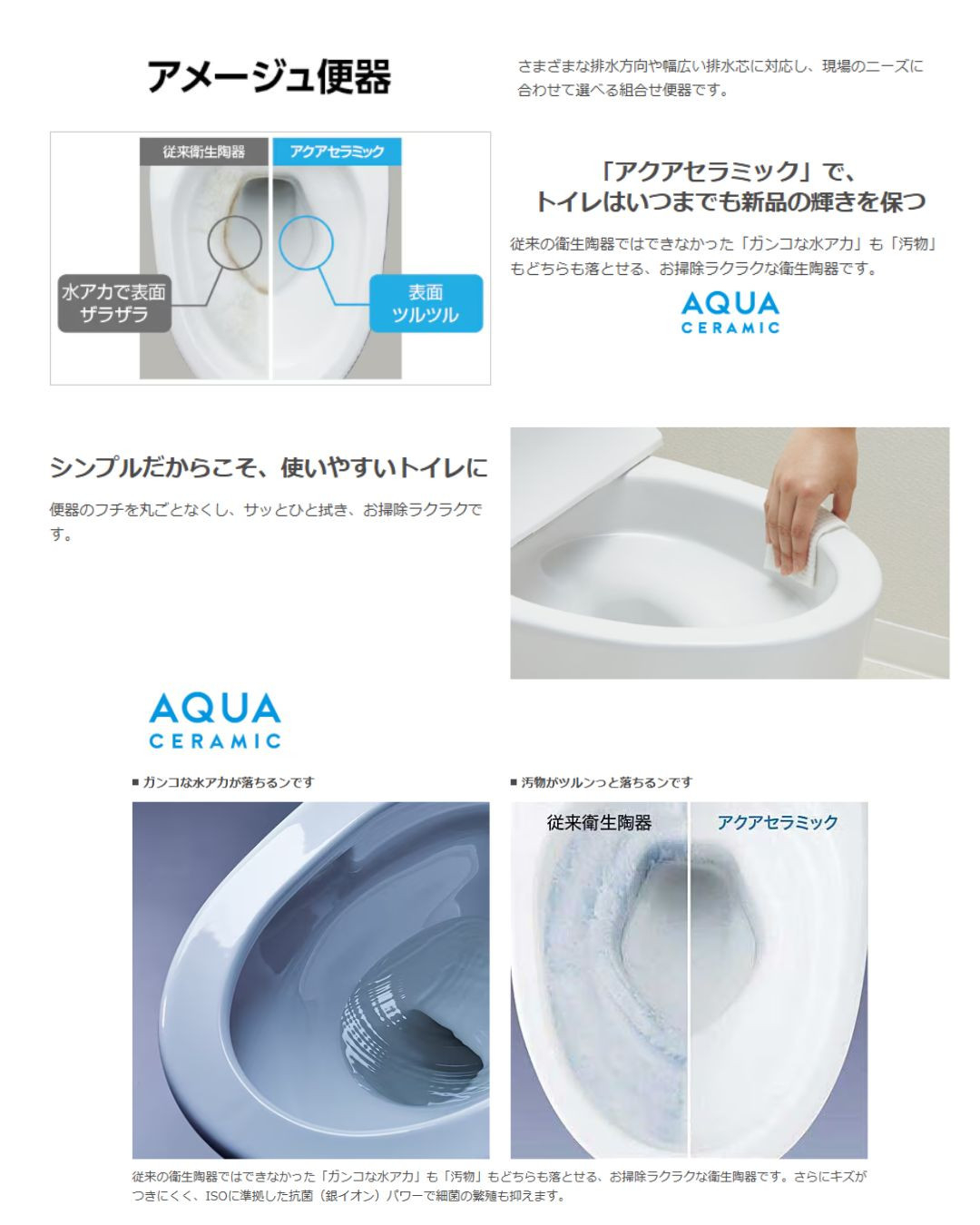 小島サッシトーヨー住器のトイレリフォームで清潔感ＵＰ🚻の施工後の写真3