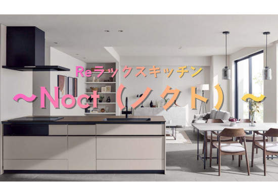 施工事例の写真