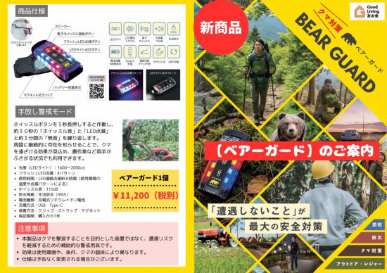 施工事例の写真