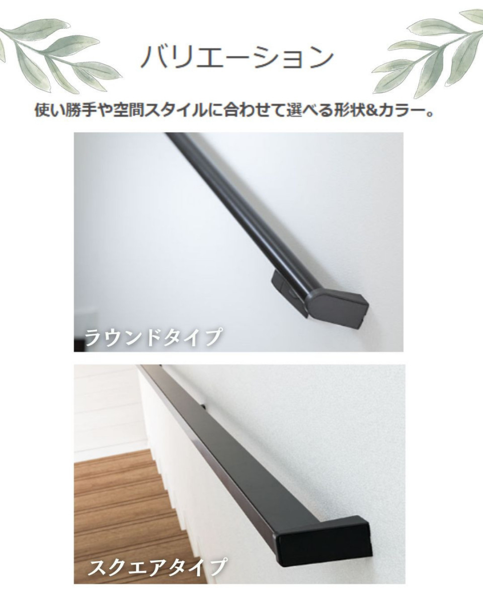 小島サッシトーヨー住器のインテリアに馴染む、木のぬくもり✨LIXILの「クリエラスク」で上質な階段へ🌲の施工後の写真2