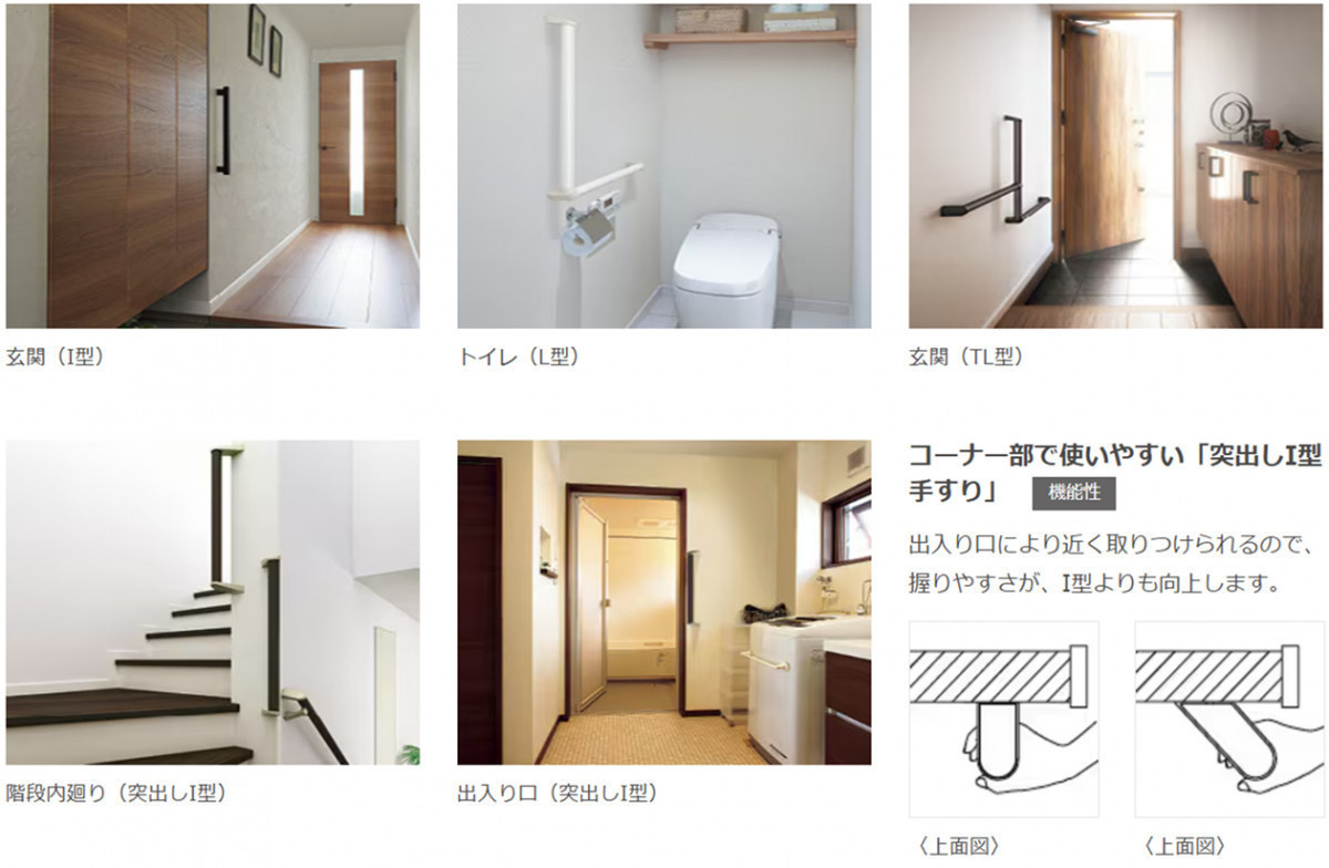 小島サッシトーヨー住器のインテリアに馴染む、木のぬくもり✨LIXILの「クリエラスク」で上質な階段へ🌲の施工後の写真3