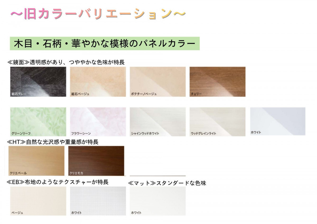 小島サッシトーヨー住器の📢2026年春の新製品のご案内～マンションリフォーム用システムバスルーム≪リノビオフィット≫🛁～の施工前の写真1