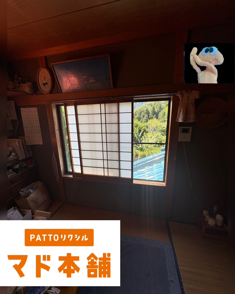 コスモトーヨー住器の【相模原市】内窓インプラス工事しました。の施工前の写真1