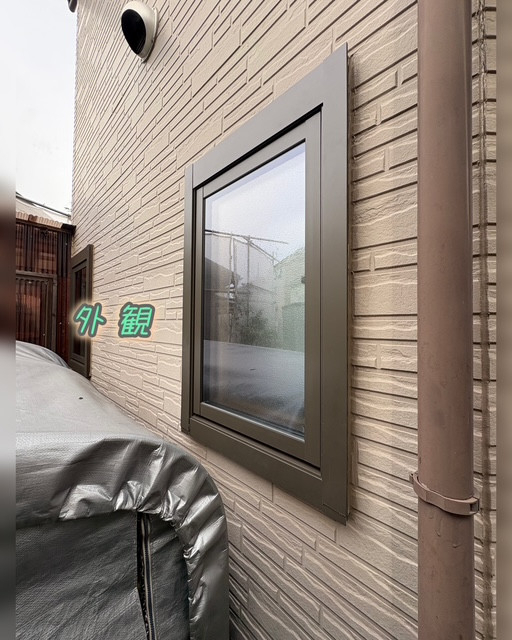 コスモトーヨー住器の【あきる野市】取替窓リプラスの施工しました。の施工後の写真2