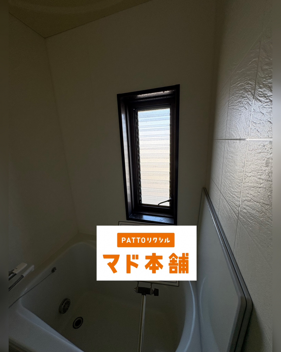 コスモトーヨー住器の【あきる野市】浴室の窓交換しました。の施工前の写真1