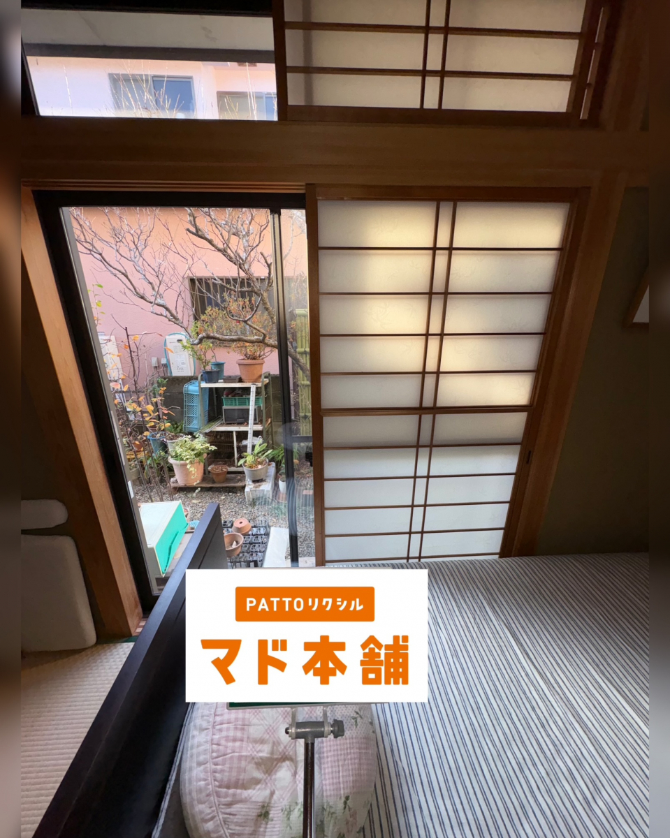 コスモトーヨー住器の【八王子市】内窓インプラス補助金で取り付けしました。の施工前の写真1