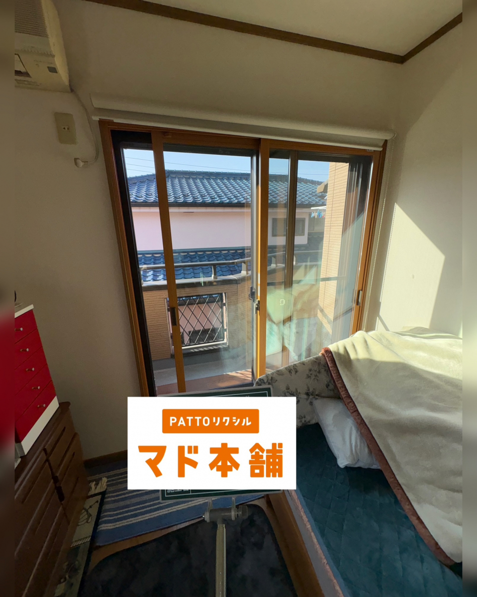 コスモトーヨー住器の【八王子市】補助金で内窓施工しました。の施工後の写真2