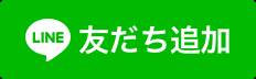 イベント開催決定！　実際のエクステリア製品をご覧いただけます！ NCCトーヨー住器 諏訪店のイベントキャンペーン 写真3