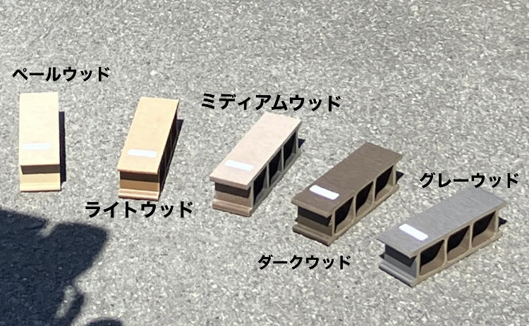 デッキの色による温度の変化 NCCトーヨー住器 諏訪店のブログ 写真1