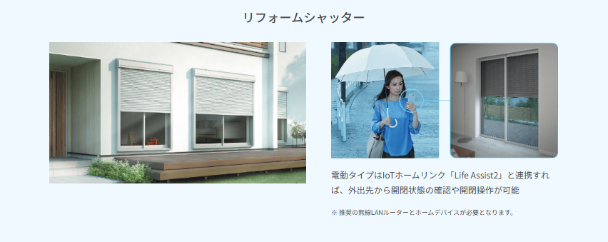 防犯対策におすすめの商品 NCCトーヨー住器 諏訪店のブログ 写真3