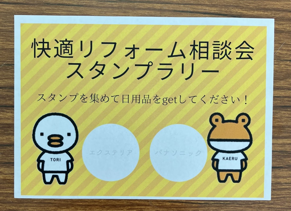たくさんのご来場ありがとうございました NCCトーヨー住器 諏訪店のブログ 写真2