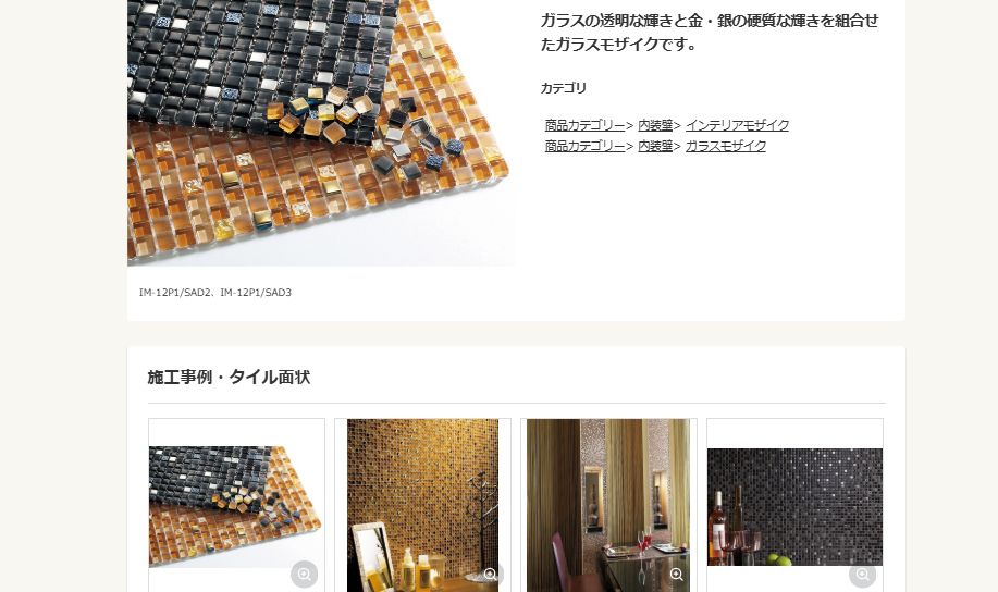 建設産業フェアにご来場いただきありがとうございました！ NCCトーヨー住器 諏訪店のブログ 写真5