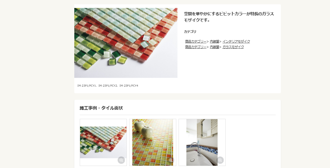 建設産業フェアにご来場いただきありがとうございました！ NCCトーヨー住器 諏訪店のブログ 写真4