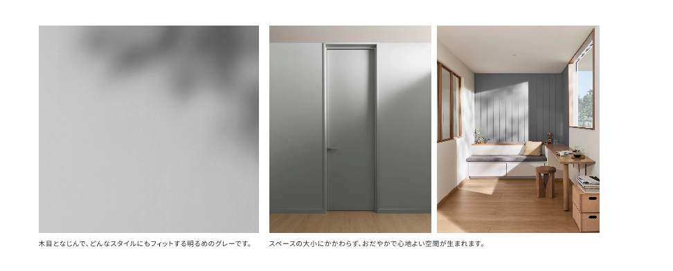 【新登場】LIXILのラシッサに新しいカラー&機能が仲間入り NCCトーヨー住器 諏訪店のブログ 写真3