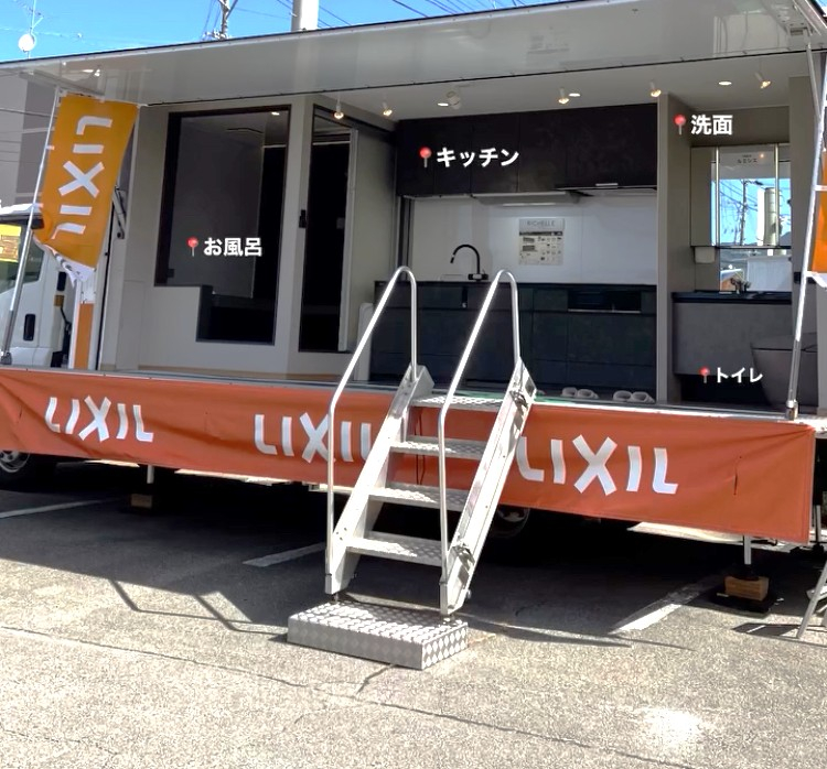 たくさんのご来場ありがとうございました！ NCCトーヨー住器 諏訪店のブログ 写真1