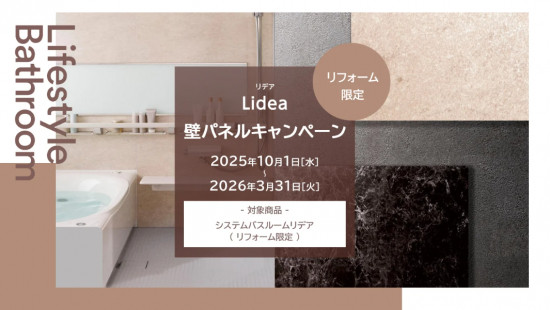 次のブログ