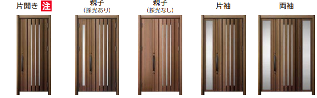 【玄関の寒さ・結露に悩む方へ】失敗しない玄関ドアの選び方とおすすめ仕様 NCCトーヨー住器 諏訪店のブログ 写真3