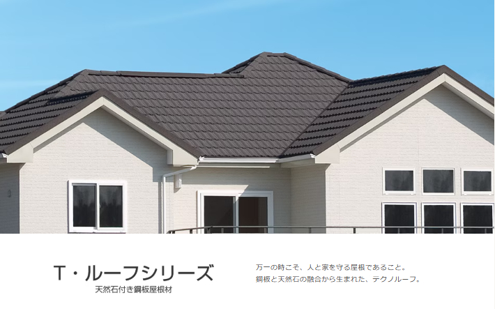 塗装だけじゃない!後悔しない屋根メンテの選び方 NCCトーヨー住器 諏訪店のブログ 写真1