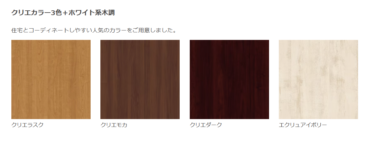 NCCトーヨー住器 諏訪店の木目調のフェンスでプライバシーを守ります!✨の施工事例詳細写真2