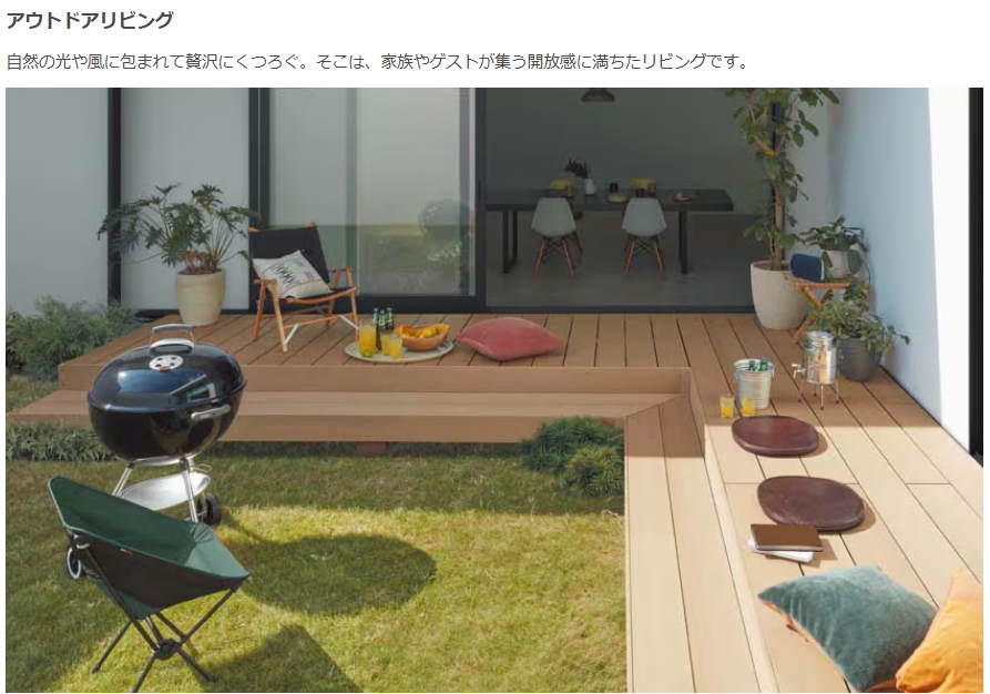 NCCトーヨー住器 諏訪店のお庭の空間を快適に！！の施工事例詳細写真3