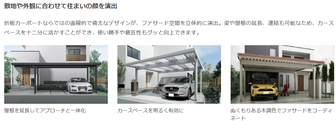 NCCトーヨー住器 諏訪店の愛車を守るカーポート🚙✨の施工事例詳細写真2