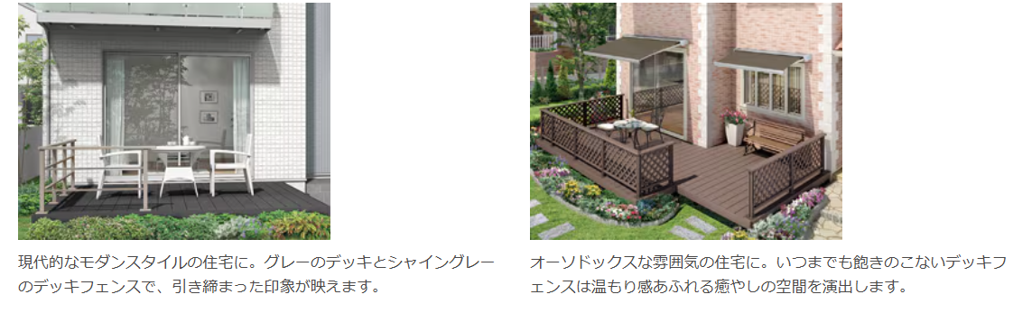 NCCトーヨー住器 諏訪店の夏でも熱くなりにくい人口木デッキ🌈の施工事例詳細写真2