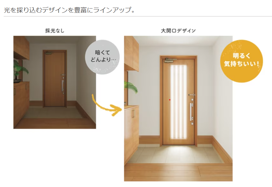 NCCトーヨー住器 諏訪店の【リシェント玄関ドア】取り付けました！！の施工事例詳細写真1
