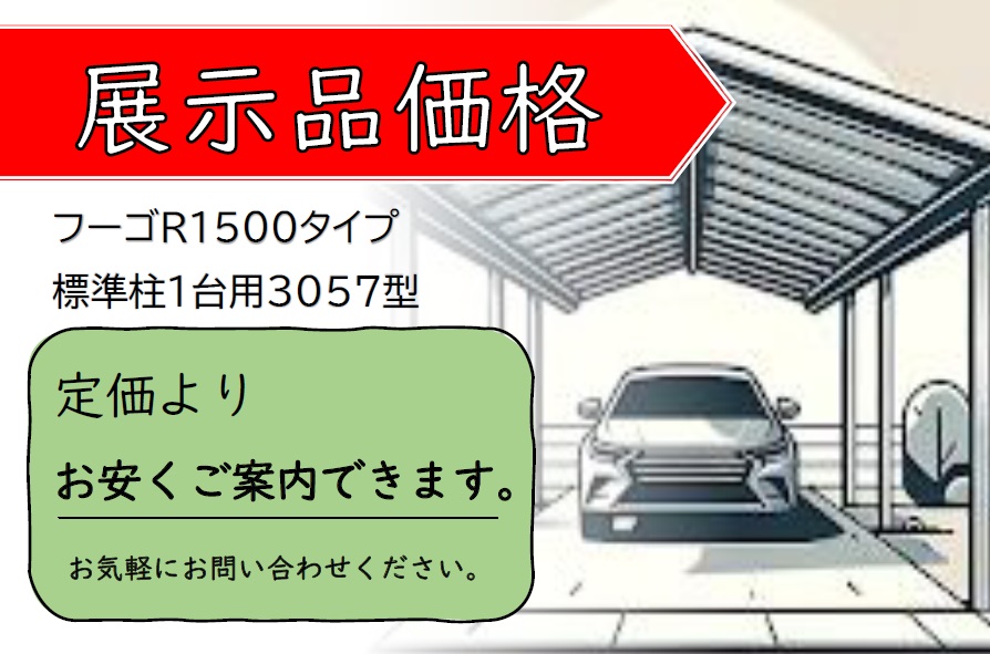 ３月24日(日)イベント開催！！ NCCトーヨー住器 諏訪店のイベントキャンペーン 写真3