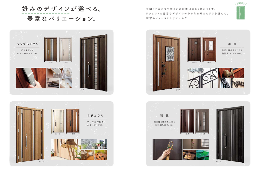 NCCトーヨー住器 諏訪店の1dayリフォームで玄関引戸からドアへ大変身!✨の施工事例詳細写真2