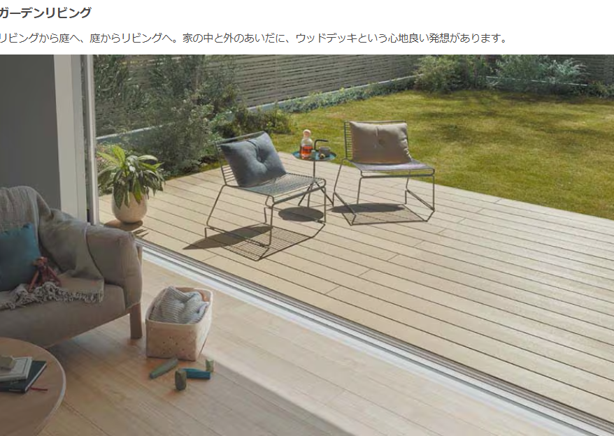 NCCトーヨー住器 諏訪店のお庭の空間を快適に！！の施工事例詳細写真5