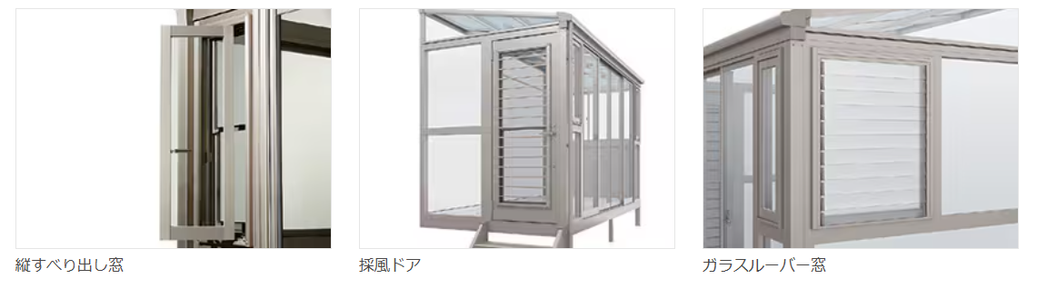 NCCトーヨー住器 諏訪店のお部屋から段差なくサンルームへ出られて楽々お洗濯👕🎶の施工事例詳細写真3