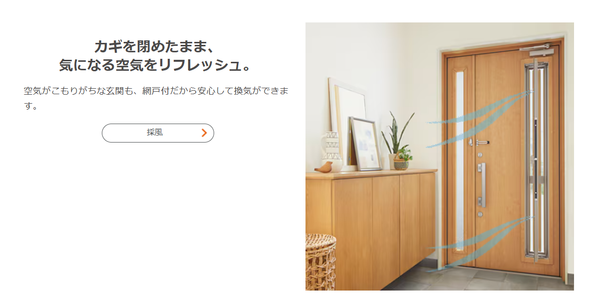 NCCトーヨー住器 諏訪店の塗装が剥がれてしまった玄関をリフォームしました!!✨の施工事例詳細写真2