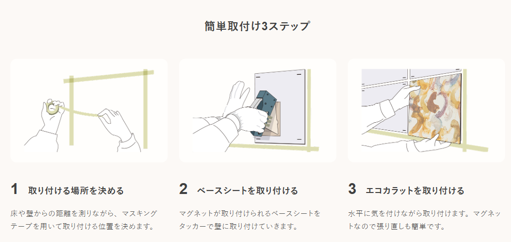 NCCトーヨー住器 諏訪店の諏訪店入り口にLIXIL【エコカラット】を設置しました!!の施工事例詳細写真2