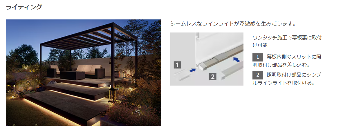 NCCトーヨー住器 諏訪店のタイルデッキを施工しました!👓の施工事例詳細写真2
