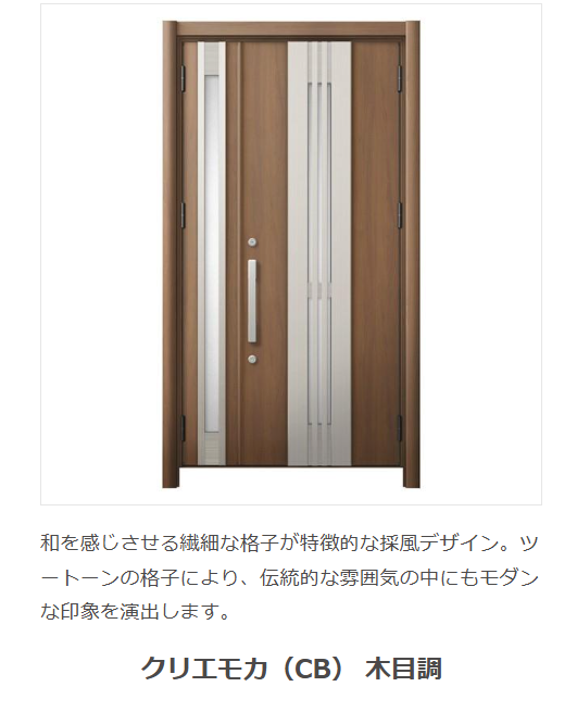 NCCトーヨー住器 諏訪店のスライドドア―を玄関ドア―へ大変身👀❕の施工事例詳細写真1