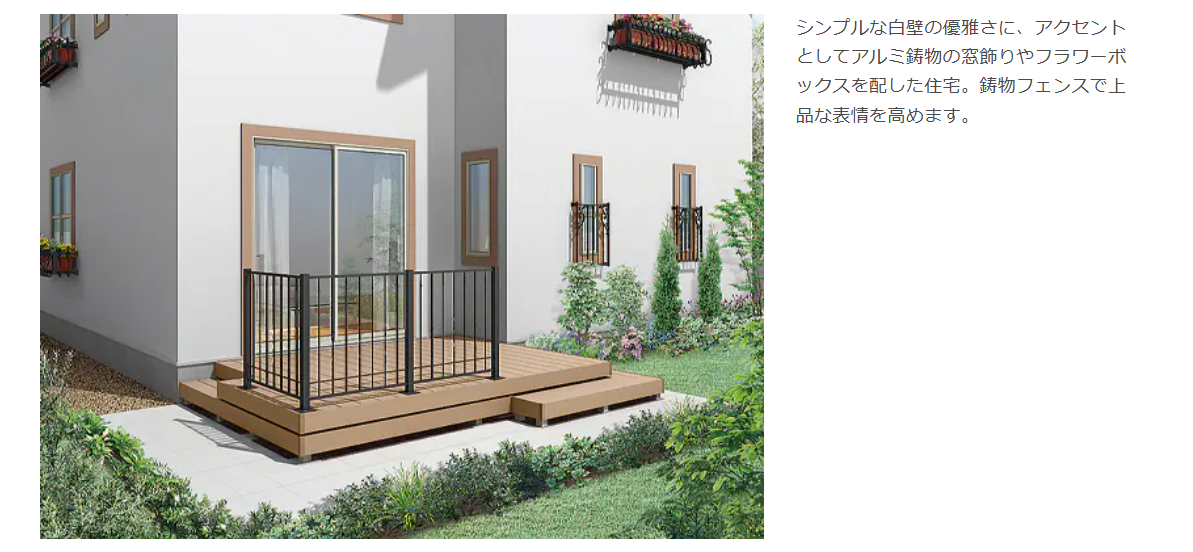 NCCトーヨー住器 諏訪店の夏でも熱くなりにくい人口木デッキ🌈の施工事例詳細写真1