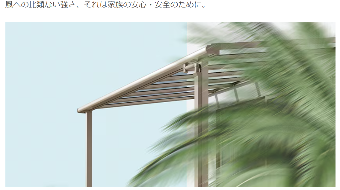NCCトーヨー住器 諏訪店の造付けバルコニーがサンルームに変身✨の施工事例詳細写真3