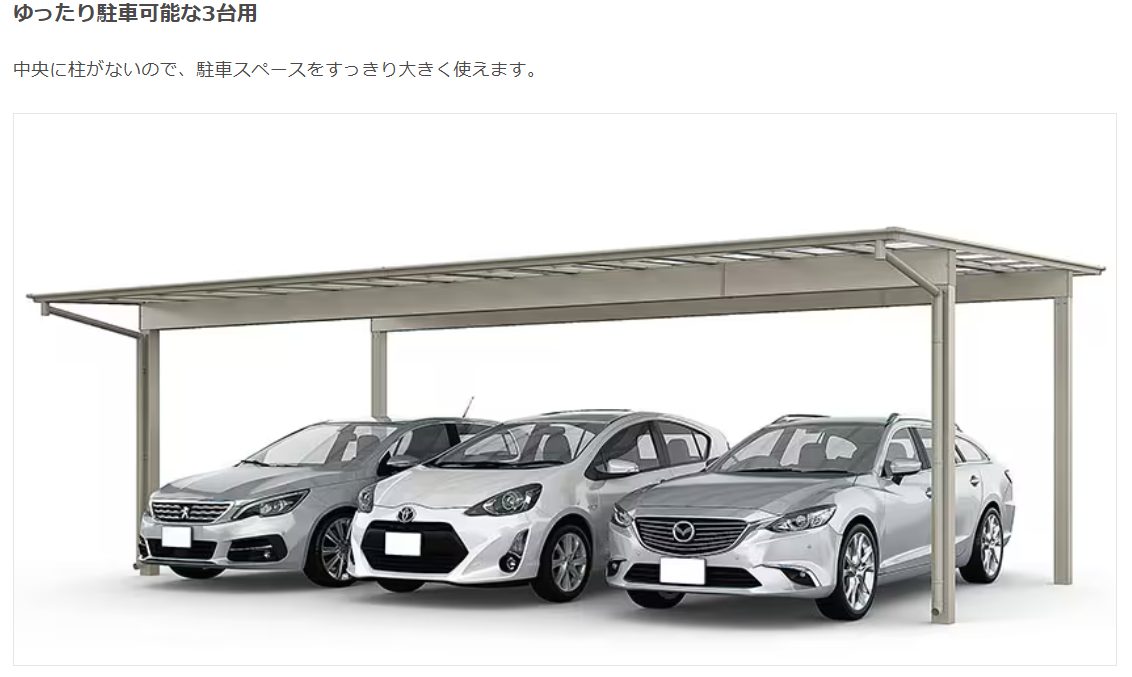 NCCトーヨー住器 諏訪店のカーポートを壁に固定して軒下でも雨に濡れなくなりました‼🌞の施工事例詳細写真2