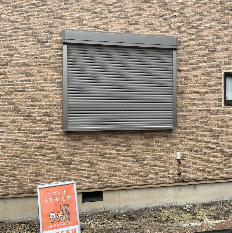 NCCトーヨー住器 諏訪店の日差しがまぶしい。防犯が不安。シャッター取付でお悩み解消【茅野市】の施工後の写真1