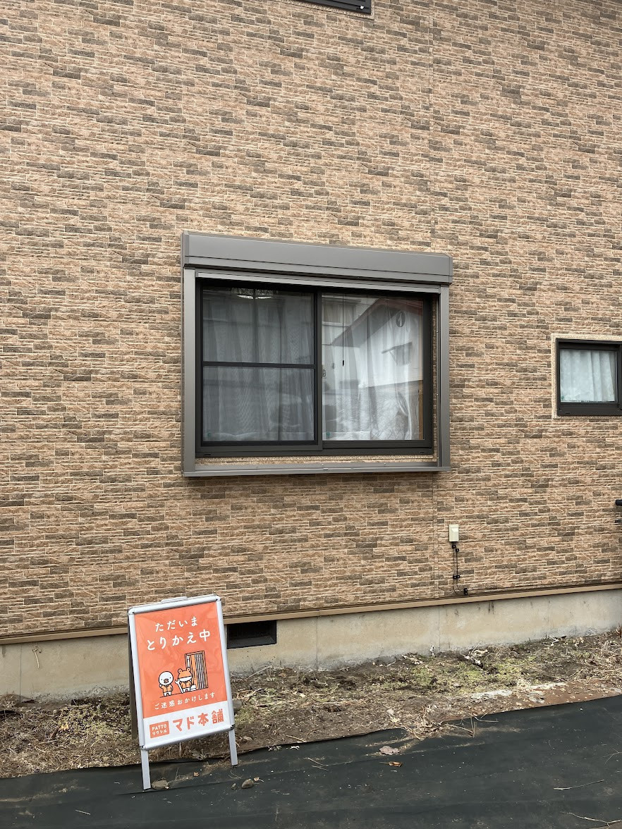 NCCトーヨー住器 諏訪店の日差しがまぶしい。防犯が不安。シャッター取付でお悩み解消【茅野市】の施工後の写真3