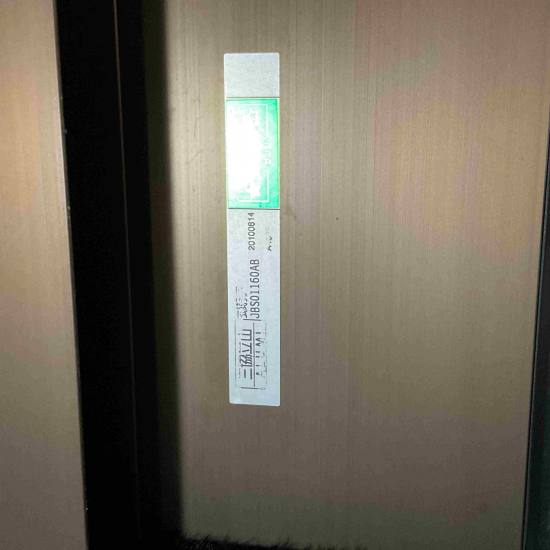 施工事例の写真